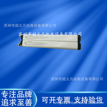 SENSORC������ȫ��Ļ��ł�����HA-NB306-W����ʽ�t�⾀�Б��z�y