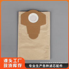 适用于欧圣吸尘器20L 纸袋 集尘袋 配件垃圾袋 吸灰袋