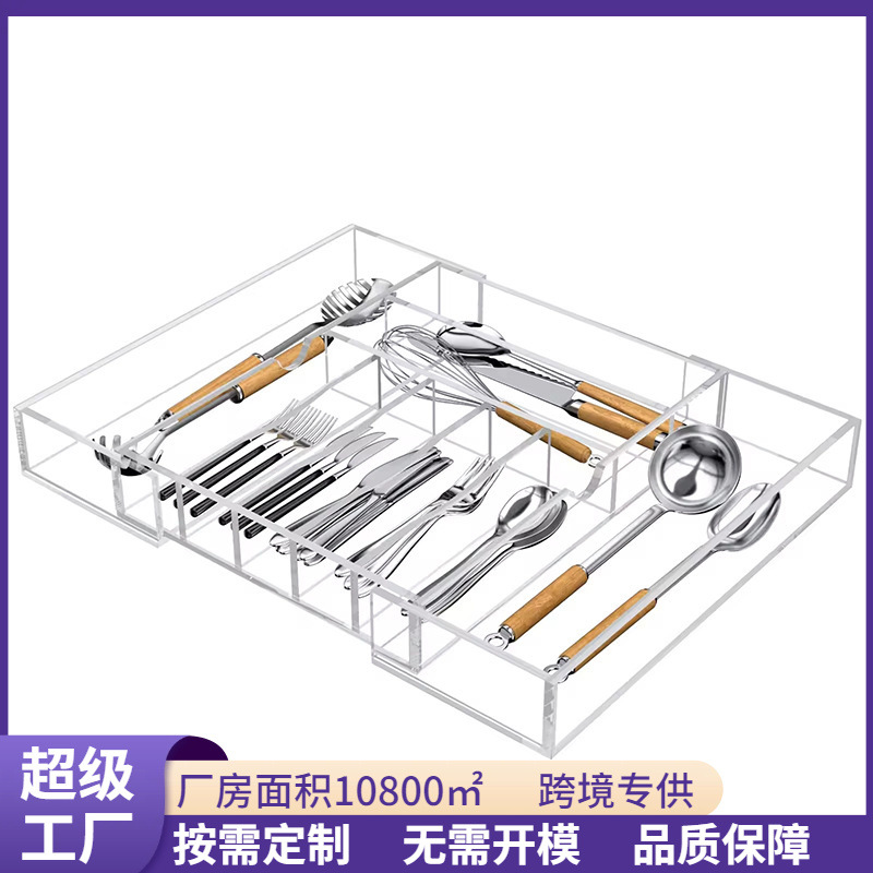 亚克力伸缩抽屉收纳盒透明化妆品工具盒子厨房餐具刀叉勺子分隔盒