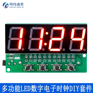 Dc5V Multifunctional Led Digital Digital Clock DIY Kit Teaching Welding Practice DIY Parts with Alarm Clock