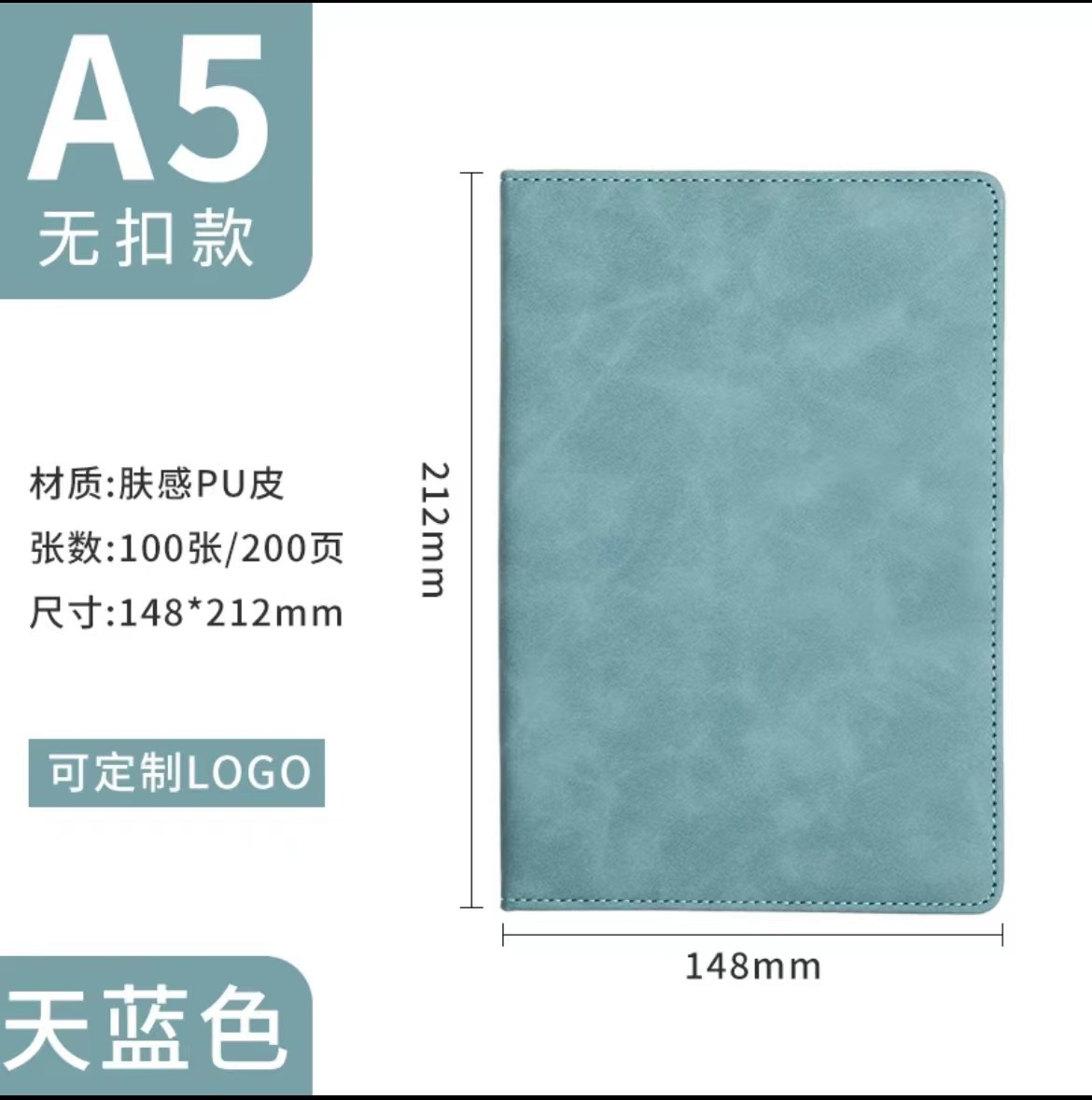 A5 - Azul cielo sin botón