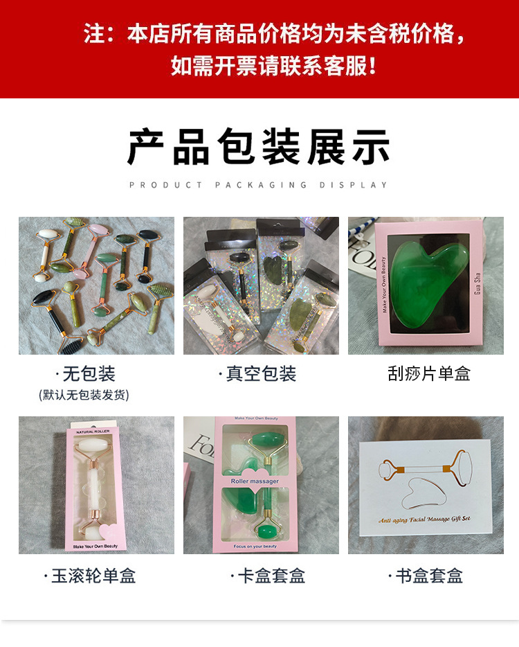 平阳县欣昇电子商务商行详情页_15