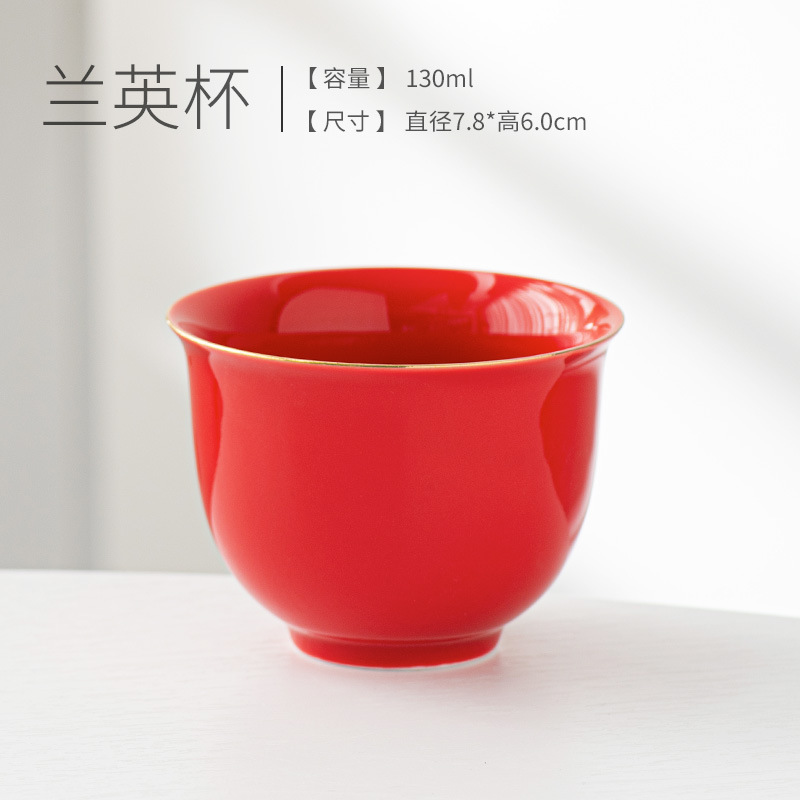 래니 컵