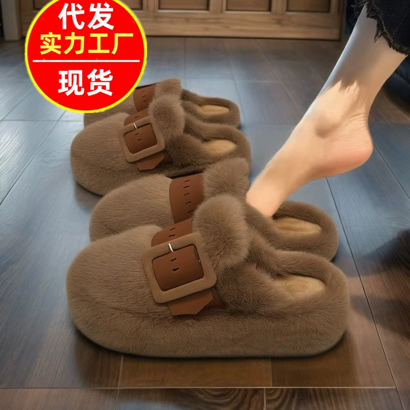 2024 новые осенние и зимние волосатые тапочки для женского дома носить толстый подошв мягкого подошва противоскользящие беременные женщины хлопчатобумажные шлепанцы
