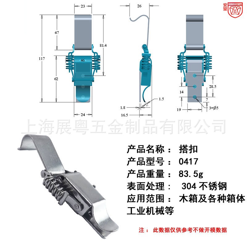 0417 acero inoxidable 304 doble resorte cierre cierre caja de madera cierre cierre cierre industrial cierre accesorios de bolsa