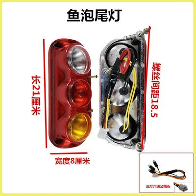 Dönmə işıqları Light 12V48V60V Wholesale - a-pair-of-fish-bubble-tail-lights-12v