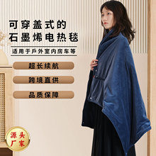 ��Ʒʯīϩ���ӿ羳�k������˯���l�������usb늟�̺����ӶYƷ