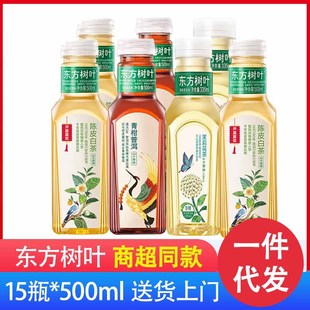 Nongfu Mountain Spring Oriental Leaves 500ml * 15 Bottles Wholesale Jasmine Tea Green Orange Pu 'er Orange Peel White Tea