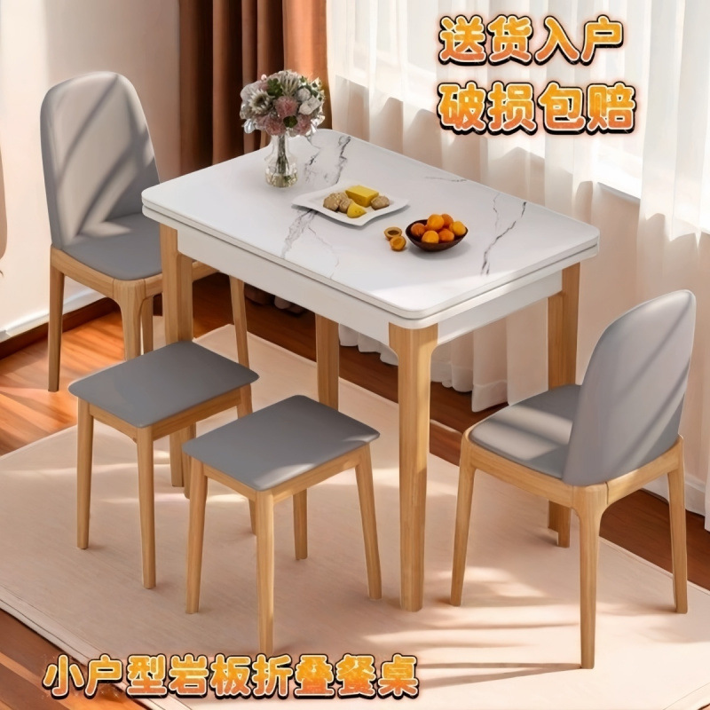 Rock Slab Folding Dining Table for Small Apartments, Solid Wood Extendable Tabletop, Modern Chair, Simple Table and Dining Table Set