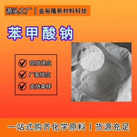分析试剂;乳化剂;酯