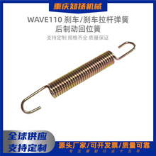 Ħ��܇���丽��WAVE110�x܇�Ʉx܇���U���ɺ��Ƅӻ�λ�ɏ��ɏS��