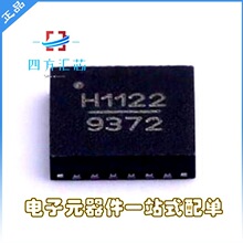 ȫ��ԭ�b HMC1122LP4METR �zӡH1122 ���bQFN-24 ���l˥�p��оƬ