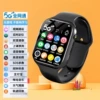 [Insert Card][Student Full Netcom Version-Black] Front camera + WeChat + Positioning + Alipay + Disabled in class