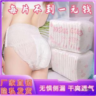 Pants Sanitary napkins Pants Anxin pants Menstrual sanitary pants Women's night pants Menstrual pants Night pants