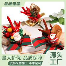 迷你蝴蝶结圣诞树装饰万圣节礼盒装扮diy手机链串珠笔配饰铃铛挂