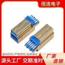 3.0 B���^����һ�wʽ僽𺸾�ʽ���^USB BM���^�B�����S�ҬF؛