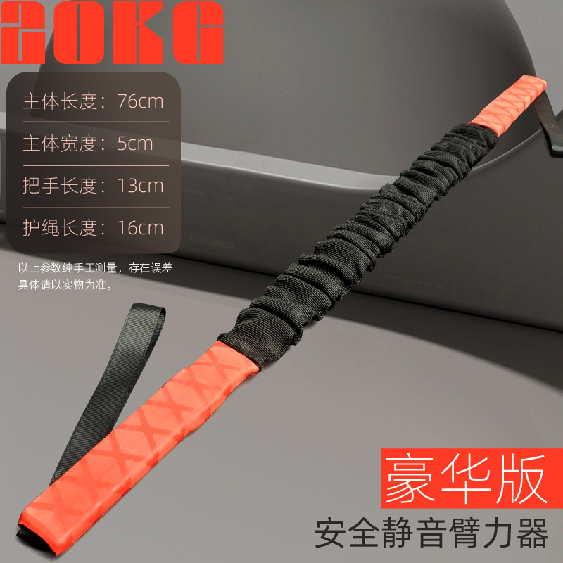 新型腕力器男性女性腕力棒腕筋トレーニング器具家庭用腕力トレーニング器棍棒|undefined