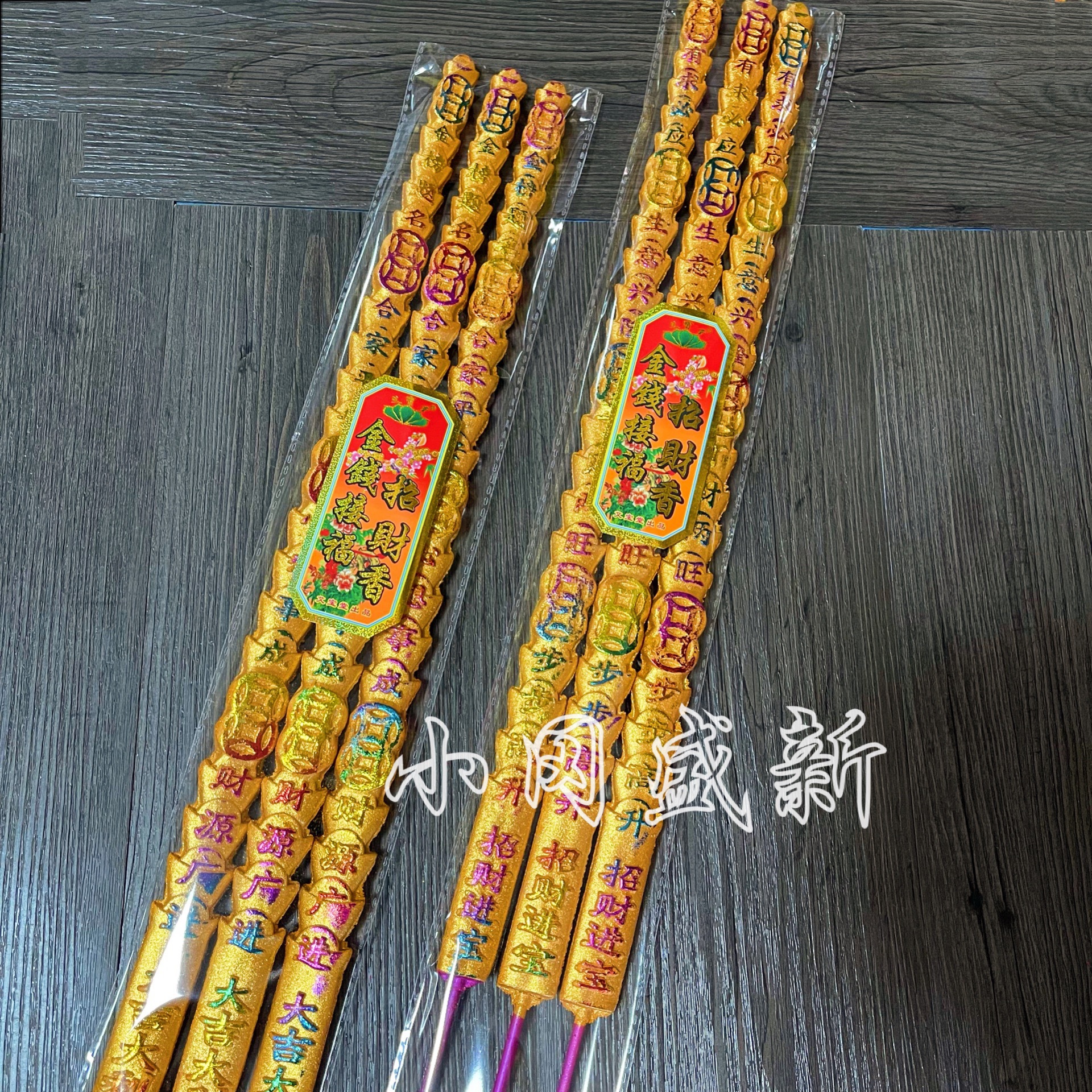 88D17099-6791-487E-9FDC-369431