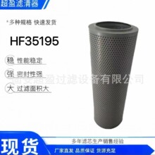 ��ӯHF35195Һѹ��оP550577����Һѹ��о126-2081 179-9806��о