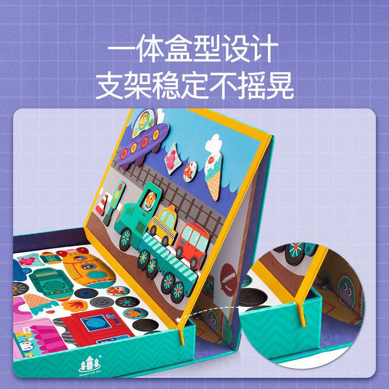 磁力拼图儿童益智类磁性玩具积木3到6岁2男孩4女孩宝宝幼儿园早教|undefined
