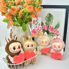 �¿�LABUBU�������˳��������������R�������zĘ�����Ɍ�ë�qä��