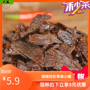 ߅����ʳƷţ���߅������ʳ�������uţ����˺�L��ţ��Ƭ��ʳ��ʳ