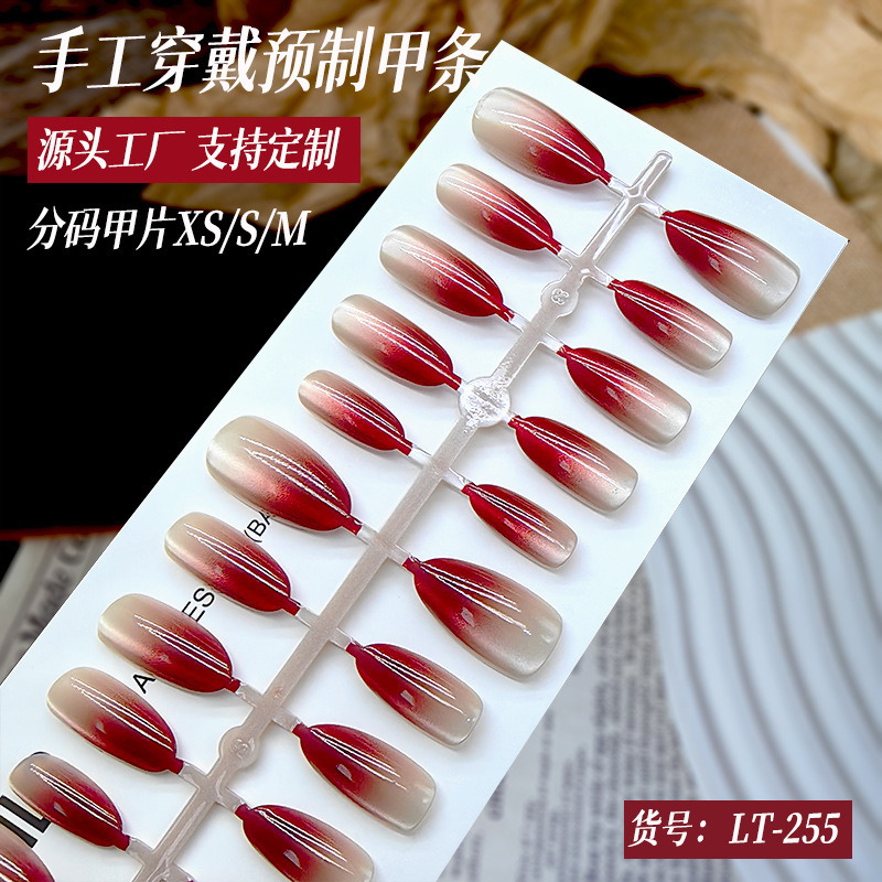 Cross-Border Hot-Selling Prefabricated Nails Full Size Red Gradient Cat-Eye Wearable Nails Autumn and Winter New Product Atmosphere Whitening Manicure