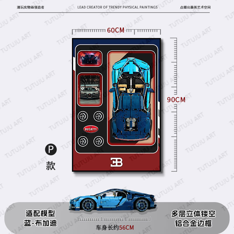 Compatible con bloques de construcción, pintura de decoración de automóviles, sala de estar, dormitorio, habitación de niños, pintura de lámpara de control remoto tridimensional, bloques de construcción, marco de fotos de pared