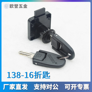 �f��138-16��о�Ͻ��k��������i�ļ������iչʾ���錚��Ͱ�i���l