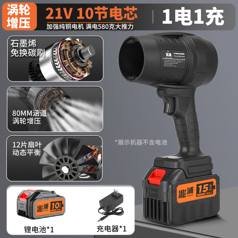 涵道暴力涡轮风扇强力吹风机洗车吹水锂电工业吹灰尘大功率鼓风机|undefined