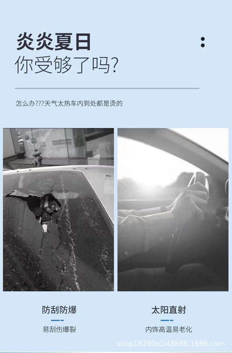 Wholesale Car Tpu Sunroof Ice Armor High Insulation Roof Sunshade Glass Film Panoramic Sunroof Canopy Explosion-Proof Film