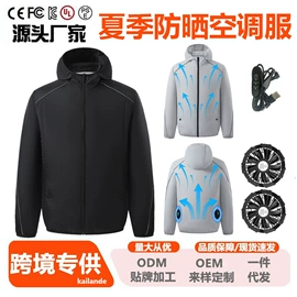 工装、制服;男式休闲马甲;男式卫衣