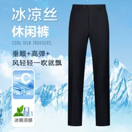 男式衬衫;男式西裤;男式西服套装
