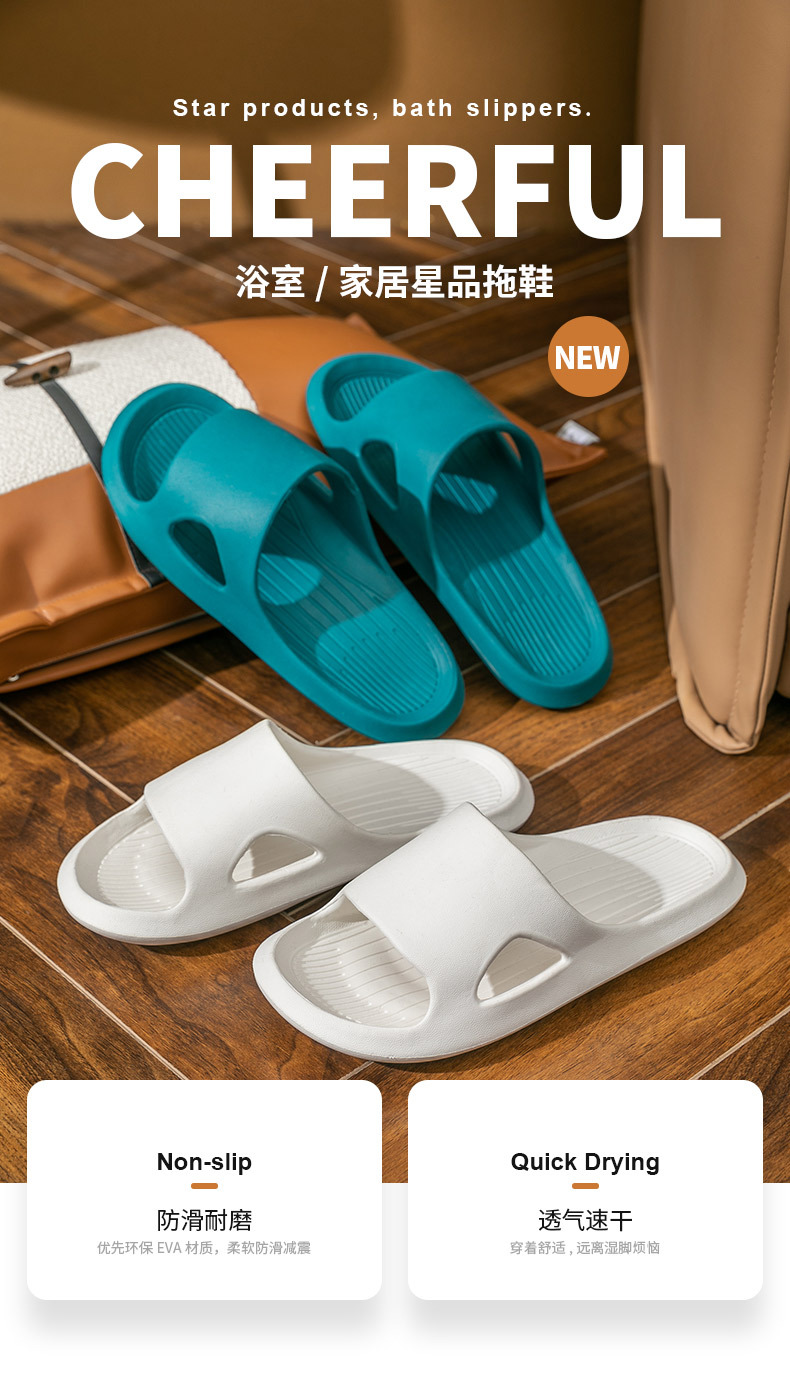 0116-透气孔香蕉船拖鞋1688_01.jpg