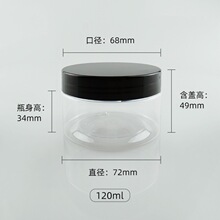 �F؛68��120ml��150ml300ml�������w�ɹ������ݹ������é��pet