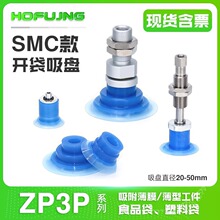 ZP3P-20PTSF/ZP3P-25PTSF��հ��b�C�o���C�_�����ÙCе�����P