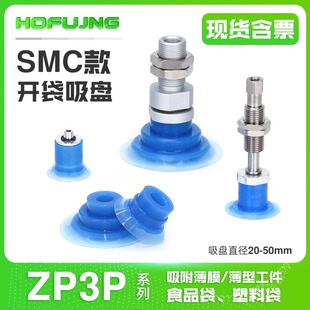 ZP3P-20PTSF/ZP3P-25PTSF��հ��b�C�o���C�_�����ÙCе�����P