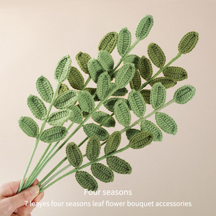 Wholesale finished hand-woven four-season leaf bouquet with decorative green leaves Sunflower rose artificial leaf decoration