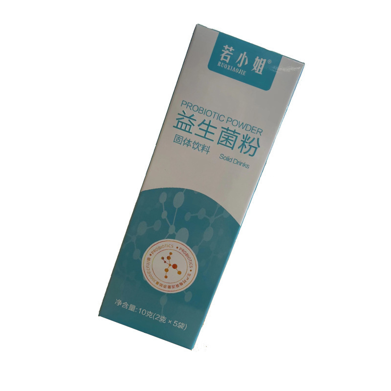 若小姐益生菌粉 成人肠道益生菌 免疫球蛋白活性益生菌粉代发|undefined