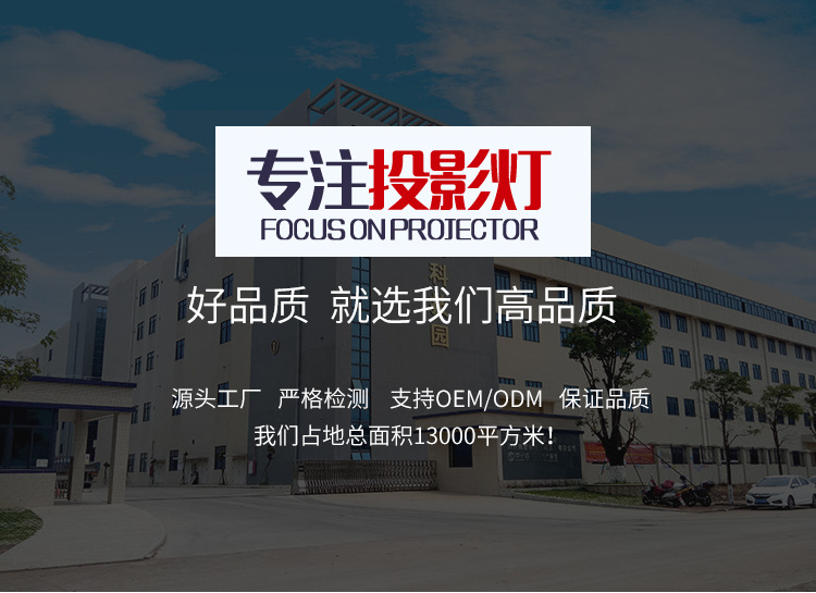 星空投影小夜灯