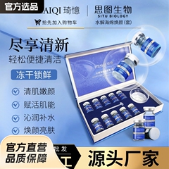 藍藻スポンジ微針院線専用アップグレード金小緑膜洗浄毛穴閉口ニキビ骨針スポンジ微針