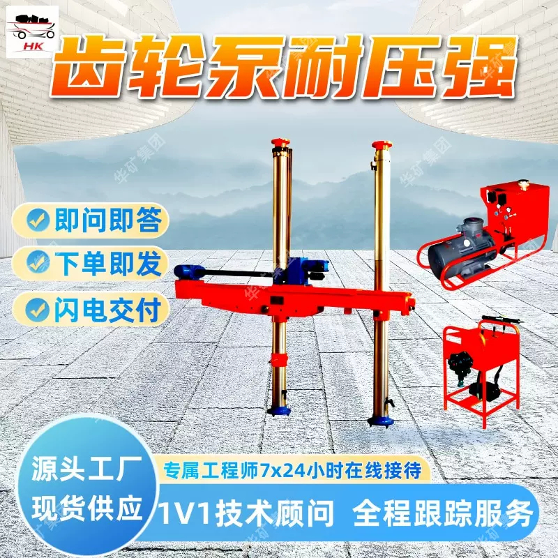 转速高架柱式钻机 岩巷探煤孔架柱式钻机 ZYJ-400/280架柱式钻机