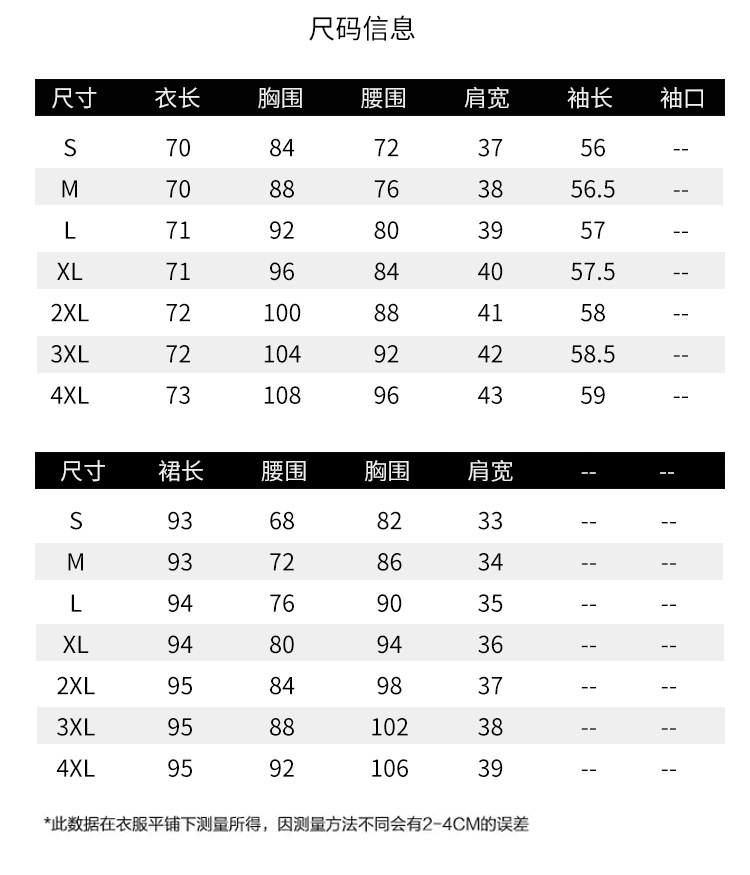 法米姿 春秋修身短款小西服女小个子高端女上衣