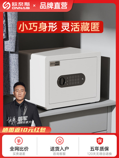 Onais Safe Home Small Mini Invisible Safe Password Cabinet Bedside Table Anti-Theft Clip Foreign Trade Products
