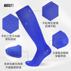 Thin men's breathable over-the-knee socks, adult and children's long professional sports socks wholesale