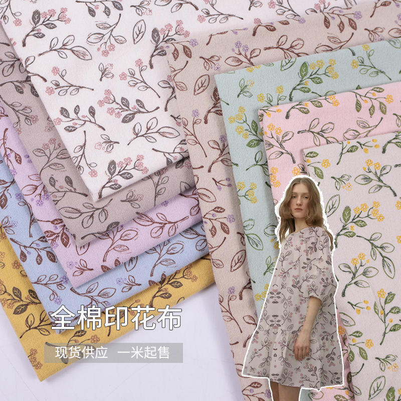 in stock cotton autumn and winter sanding printed fabric Lespedeza flower floral fabric autumn dress children's clothing fabric in stock cotton autumn and winter sanding printed fabric Lespedeza flower floral fabric autumn dress children's clothing fabric
