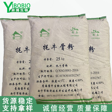 ��ţ�Ƿ� ѩţ���� ʳƷ�� ţ����ȡ�� ţ�Ƿ۠I�B������