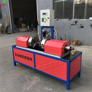 Horizontal round steel pipe welding machine spot welding butt welding arc welding equipment metal pipe steel pipe welding equipment