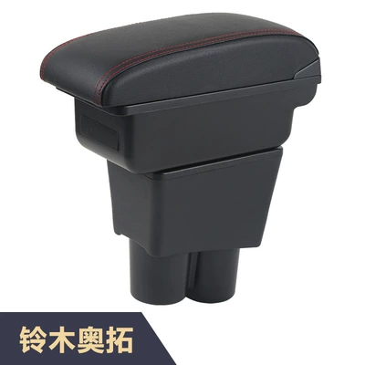 Armrest box: Central Armrest Box