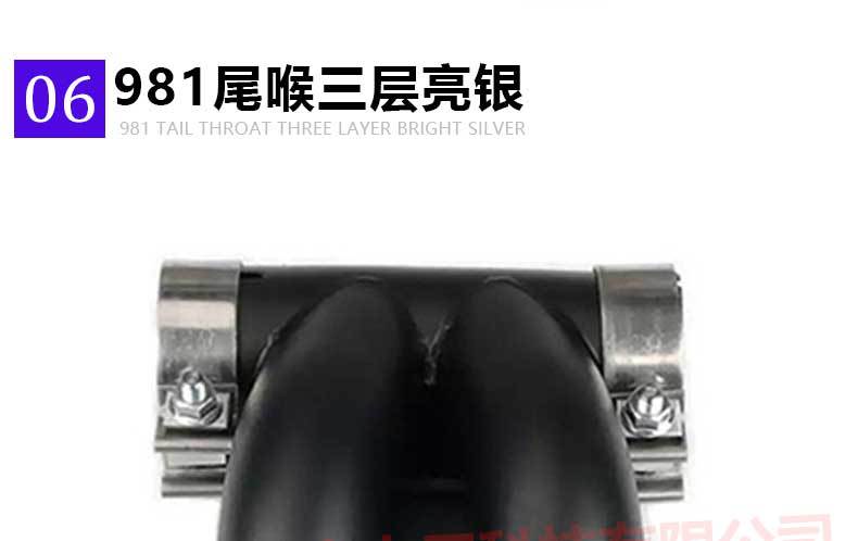 Suitable for Porsche 718 981Boxster Kaman Exhaust Pipe Modified Gts Double Three-Layer Black Tail Pipe